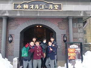 IMG_20140128_155035