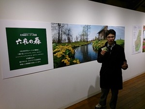 IMG_20140128_160722
