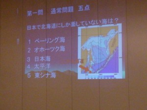 IMG_20140129_193737
