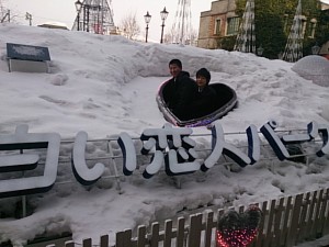 IMG_20140131_095503