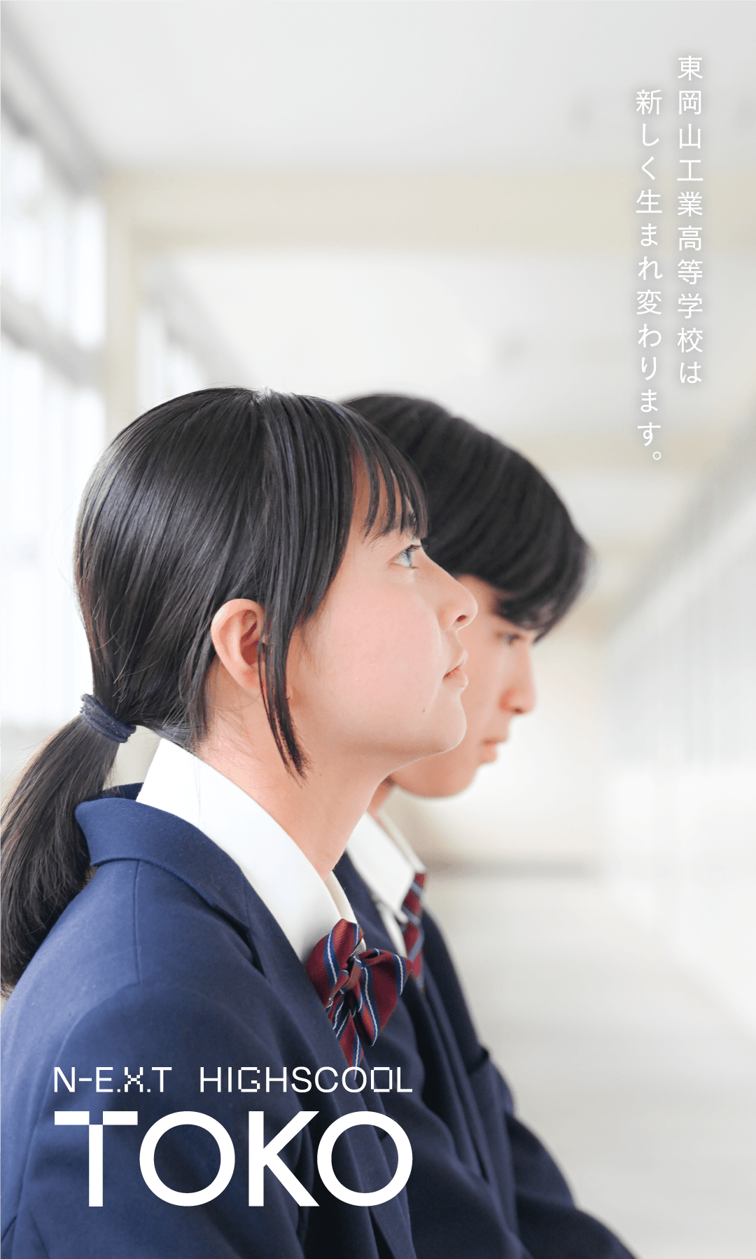バナー画像