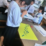 交流会 1156
